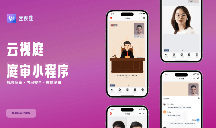 軟盛思通-全流程定制開(kāi)發(fā)服務(wù)