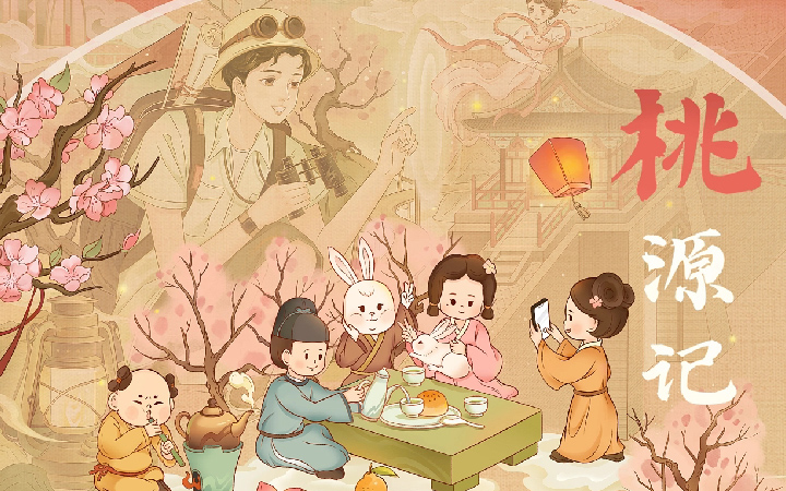 時(shí)一設(shè)計(jì)事務(wù)所