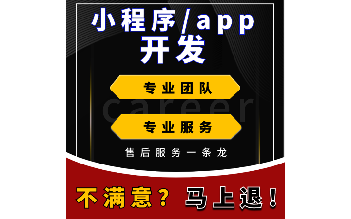會技術(shù)的老程序猿