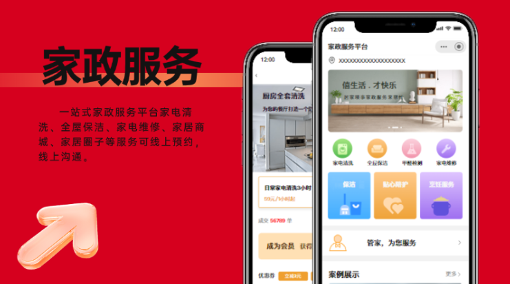 陜西睿琳啟智信息科技有限公司