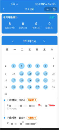 張忠