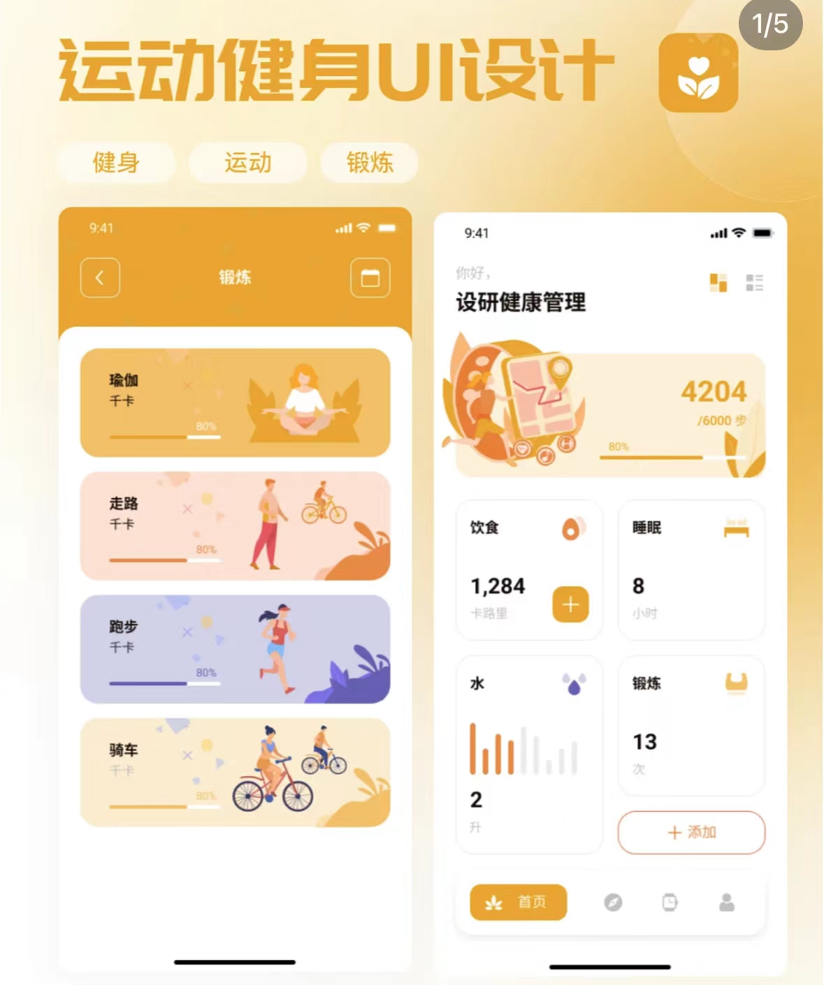 飛愉科技