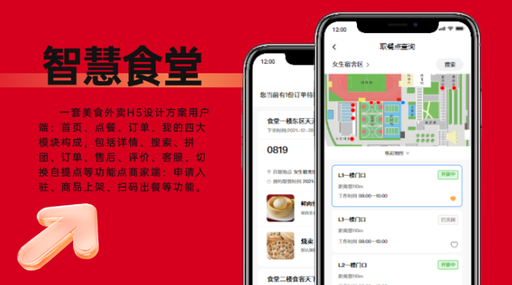 陜西睿琳啟智信息科技有限公司