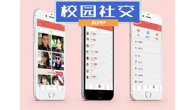 [飛愉科技]專注做軟件開發(fā)|軟件維護