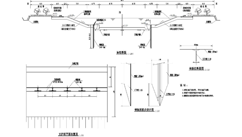 公路、市政设计