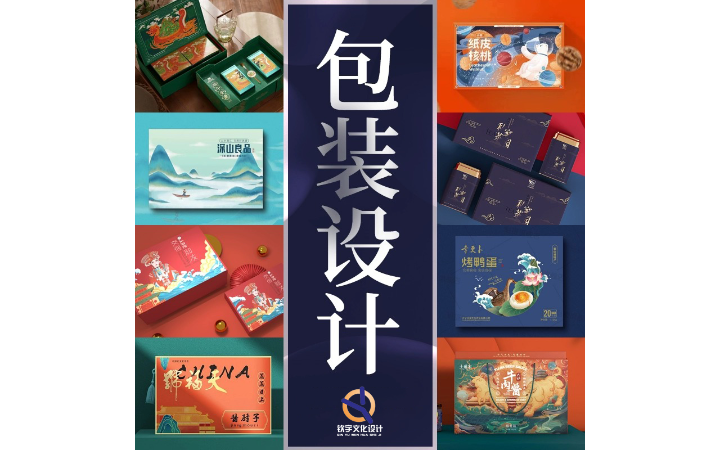 欽宇文化