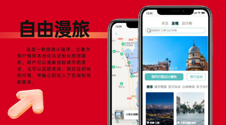 陜西睿琳啟智信息科技有限公司