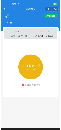 張忠