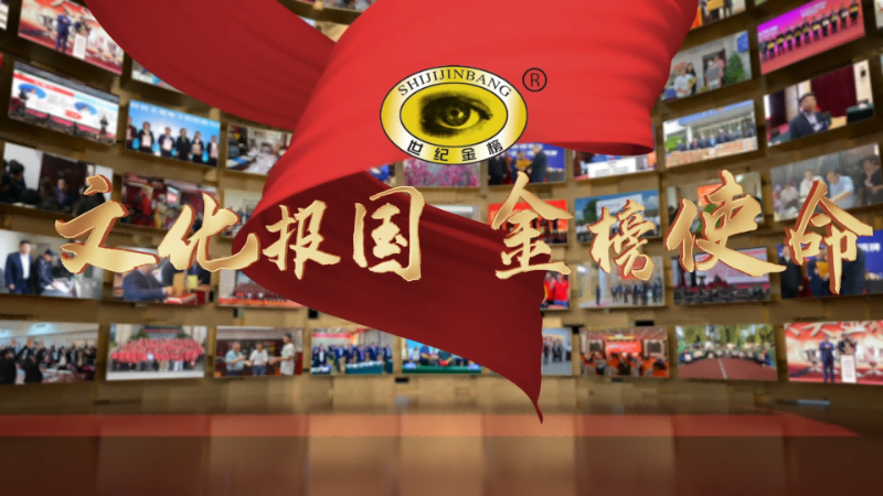 大眼睛傳媒