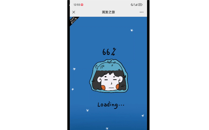 孫榮彪
