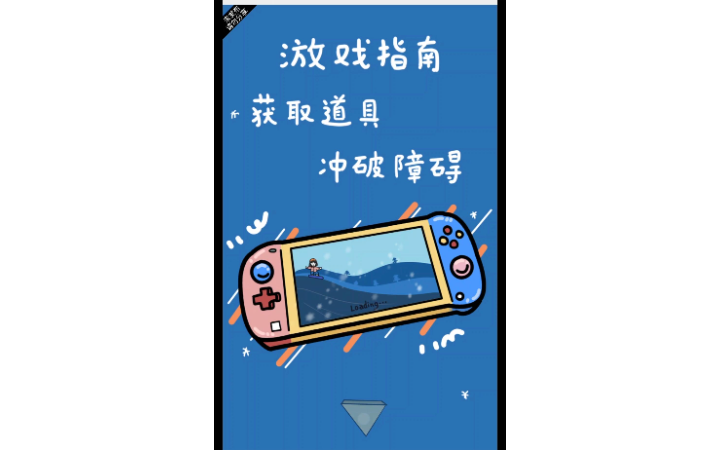 孫榮彪