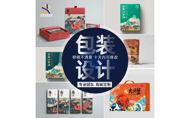 欽宇文化