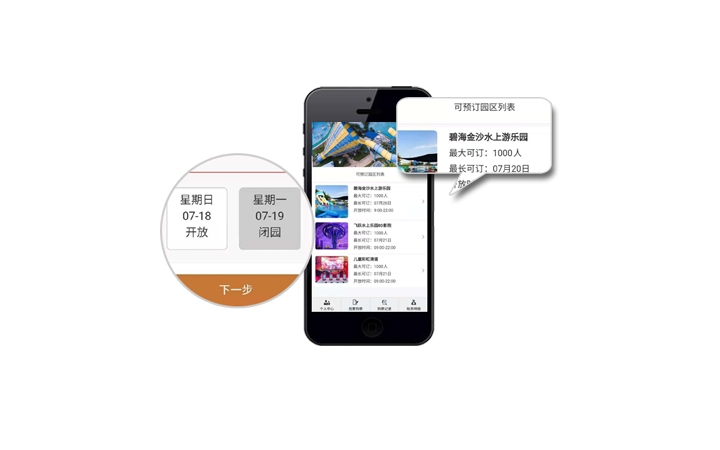 蓉辰軟件十年品質(zhì)
