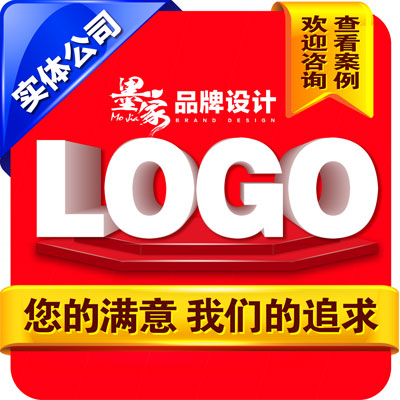 商标设计公司标志APP图标卡通LOGO动态设计