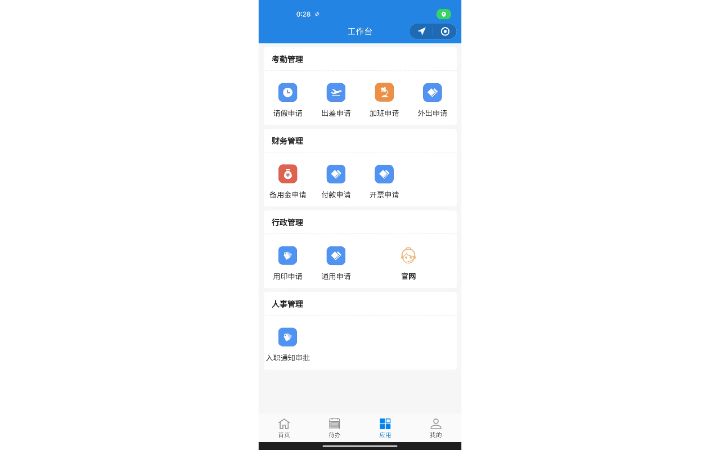 張忠