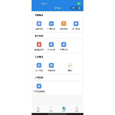 擅長各種平臺管理軟件，微信小程序，網(wǎng)絡(luò)數(shù)據(jù)抓取等