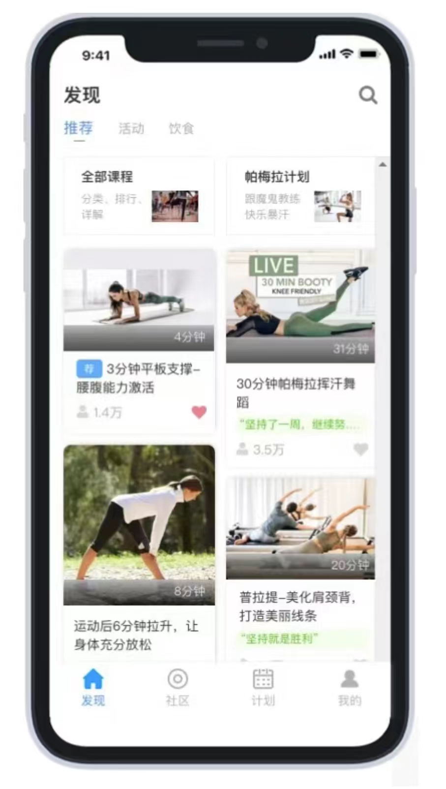 飛愉科技