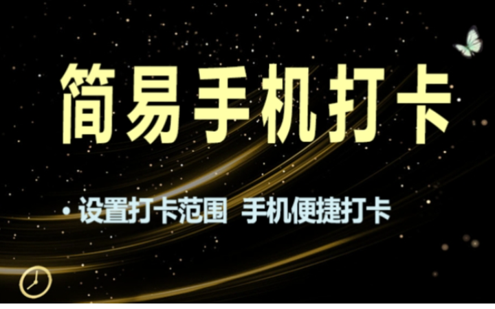 PHP全棧軟件