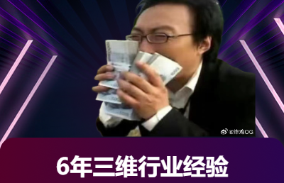 三維模型設(shè)計(jì)，可材質(zhì)，燈光渲染