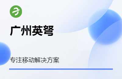 基于小程序的零售分销系统