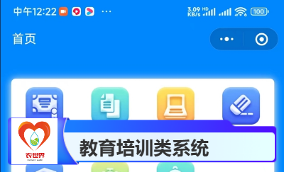 公众号开发、小程序开发、移动app开发