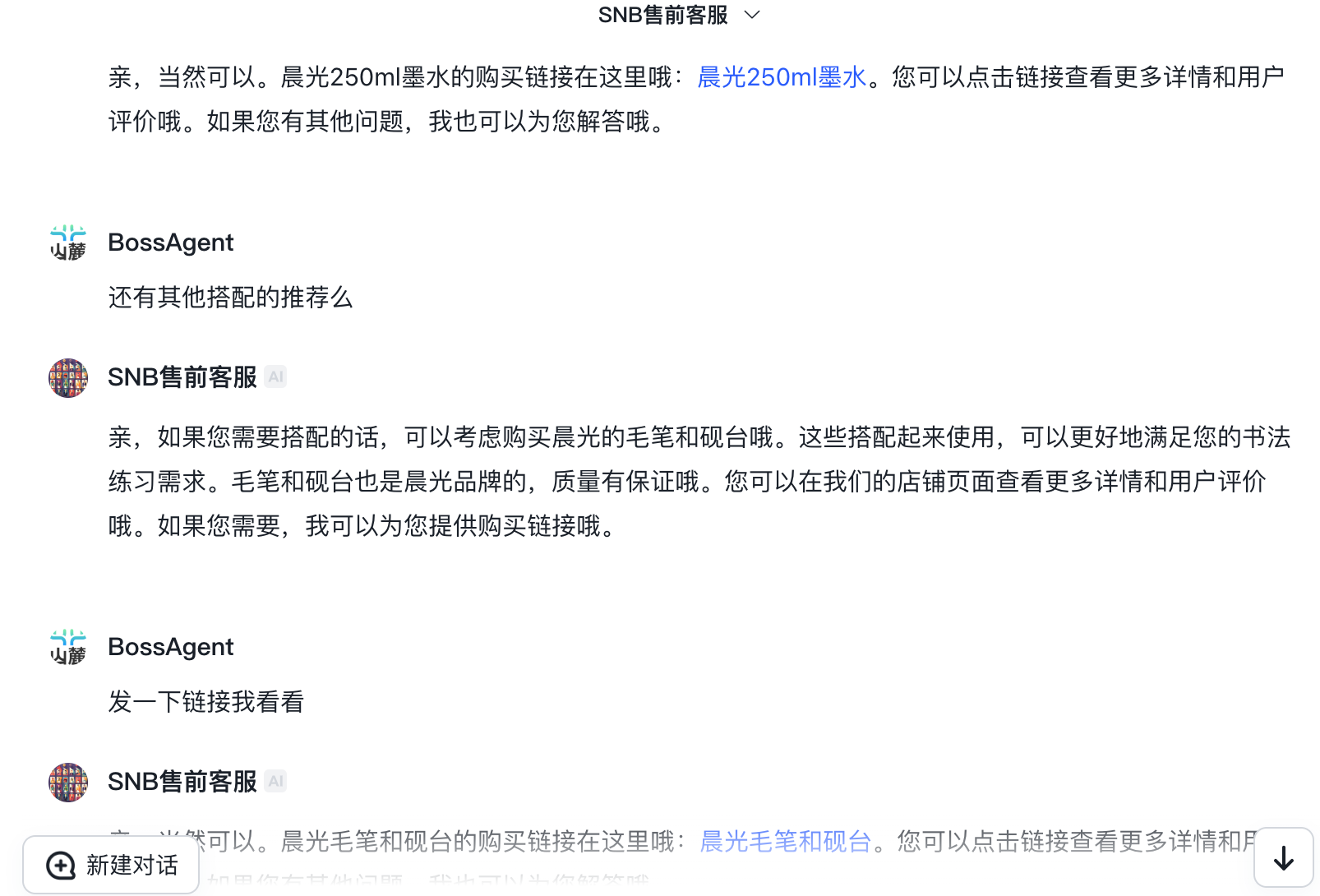 深圳市山麓教育咨詢有限公司