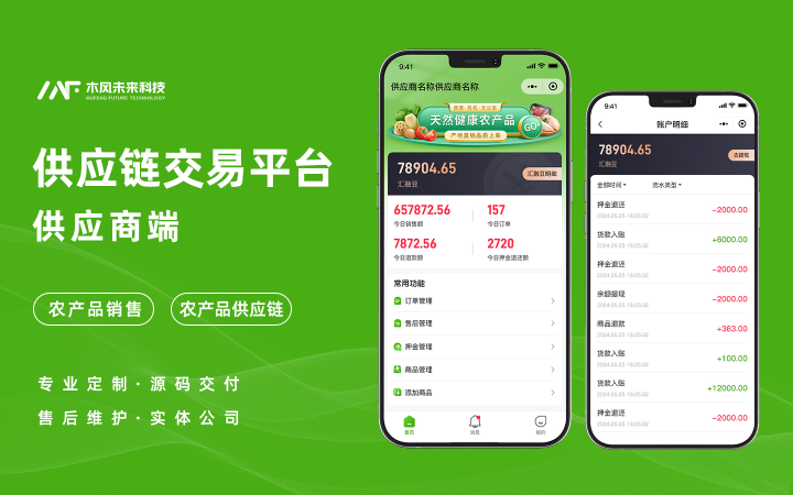 木風(fēng)軟件-國家高新企業(yè)15年店