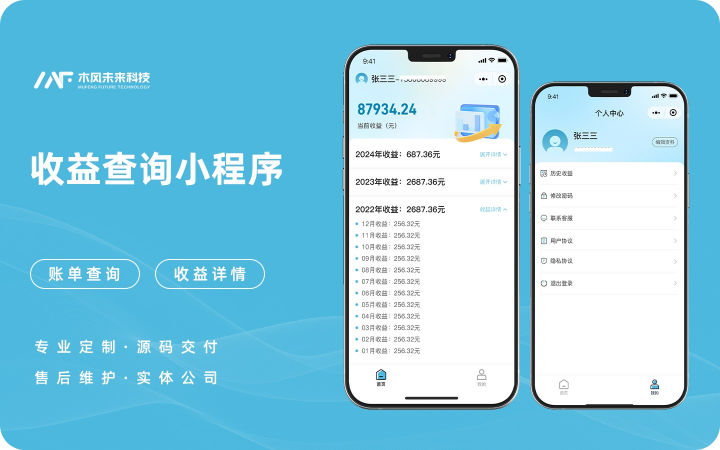 木風(fēng)軟件-國家高新企業(yè)15年店
