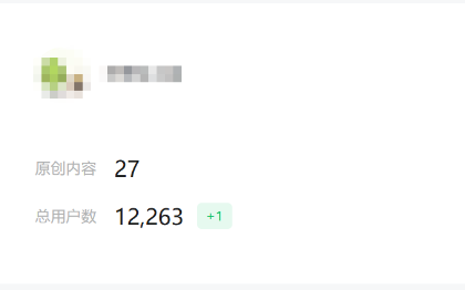 <hl>微信</hl>公众号<hl>代运营</hl>|文案|头图|排版|