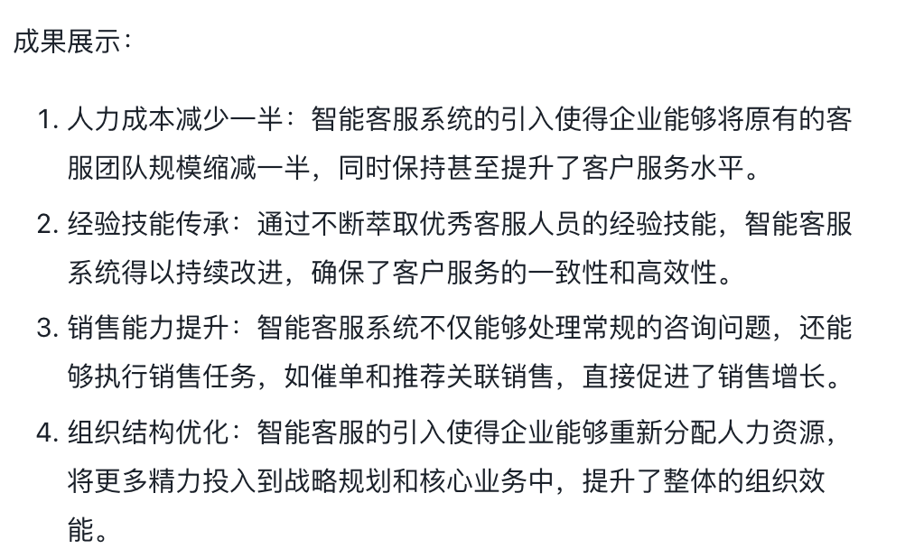 深圳市山麓教育咨詢有限公司