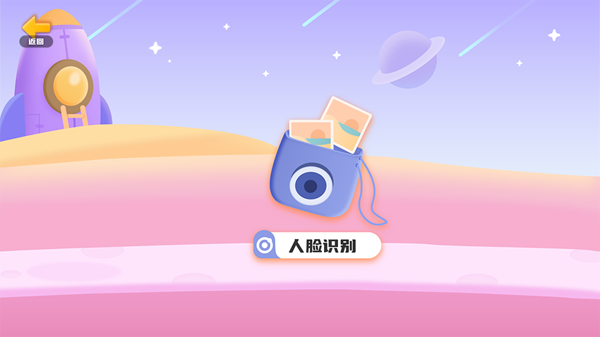 成果2.png