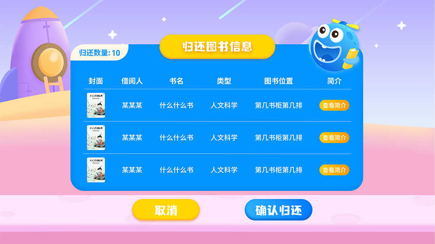 成果4.png