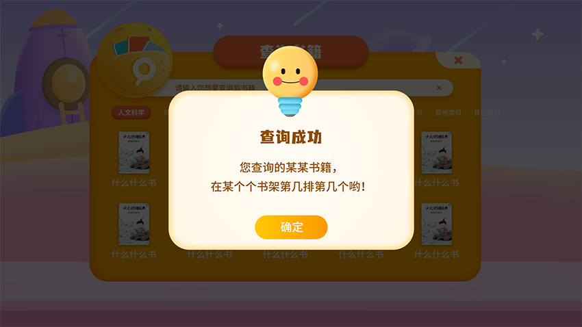 成果5.png