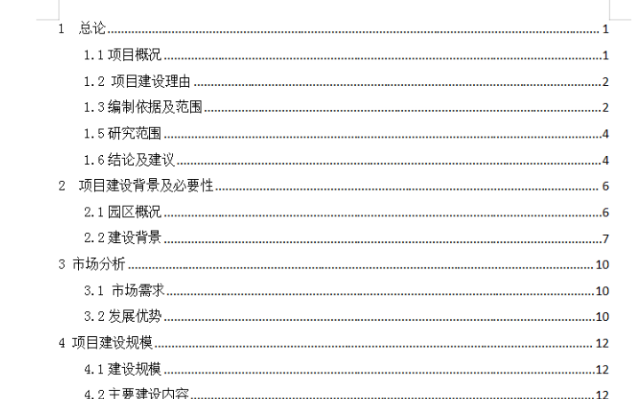 筆尖文化
