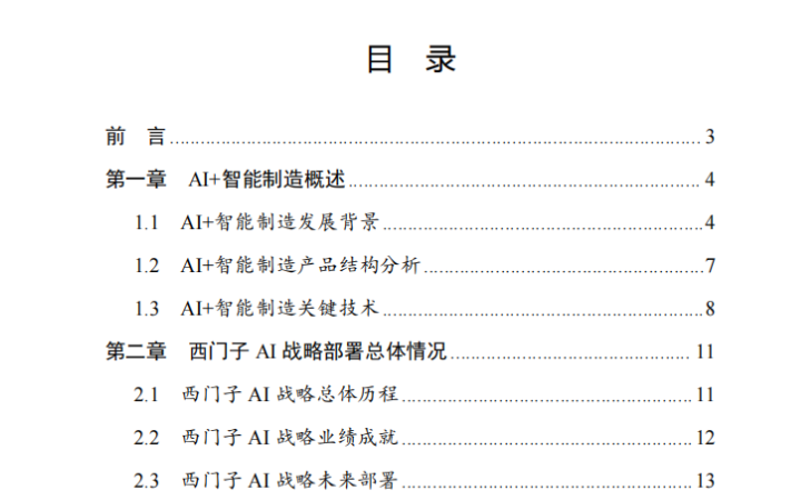 筆尖文化