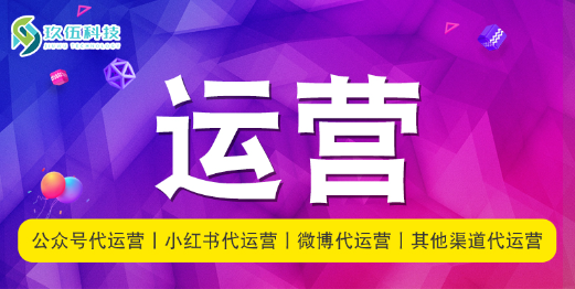 游戏各渠道社区|公众号|小红书内容账号运营搭建