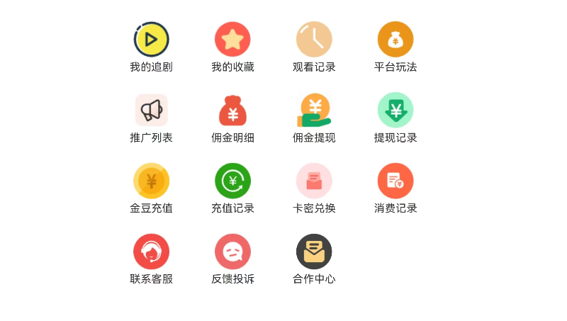成品小程序、源碼小程序、定制小程序開發(fā)