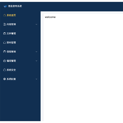 多媒体内容管理系统CMS
