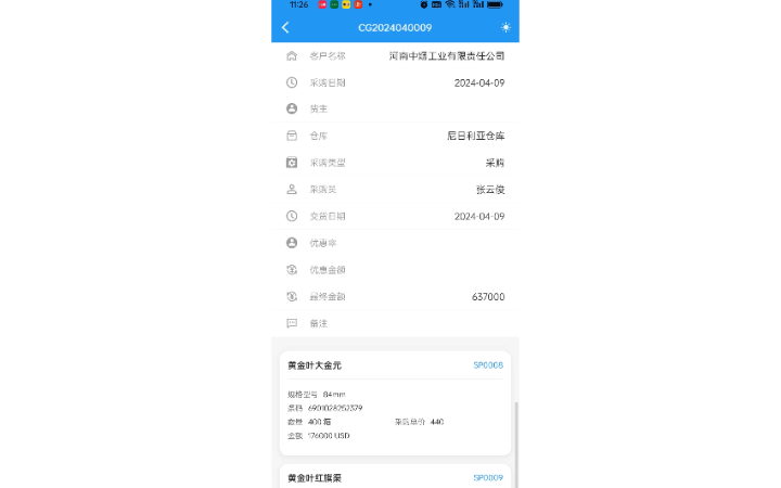 安徽安鈦科技