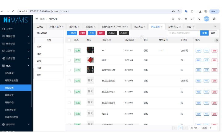 安徽安鈦科技