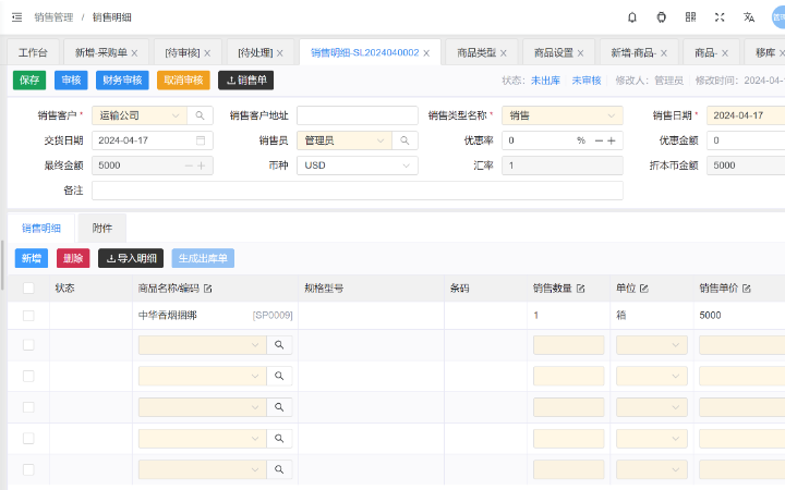 安徽安鈦科技
