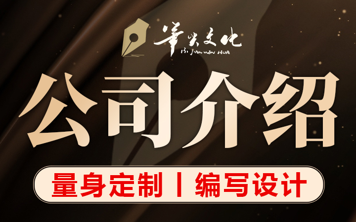 笔尖文化