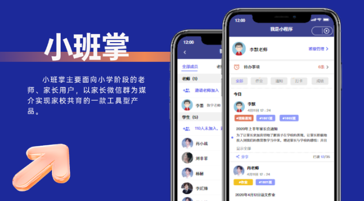 陜西睿琳啟智信息科技有限公司