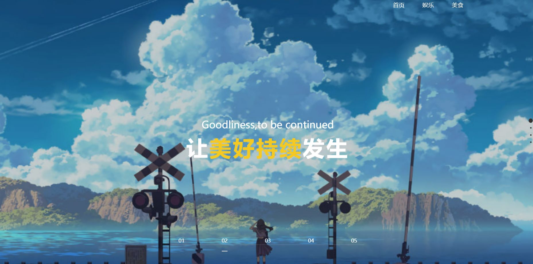 黃智明