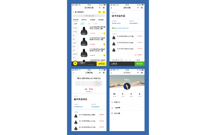 黃先鋒