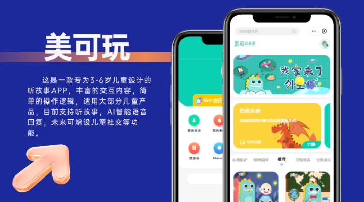 陜西睿琳啟智信息科技有限公司