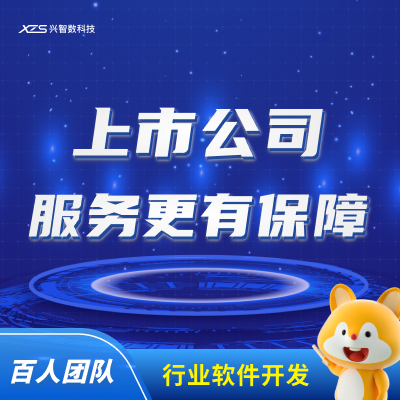 教務管理｜答題考試｜題庫管理｜在線授課系統(tǒng)開發(fā)