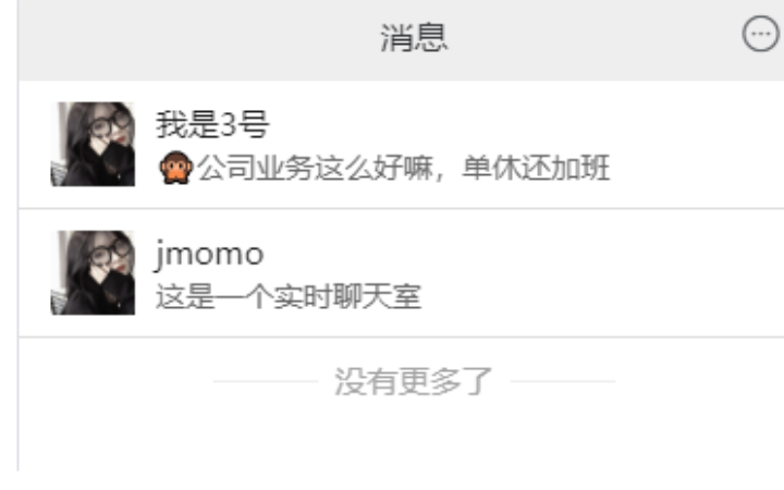 蔣陸銀