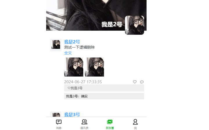 蔣陸銀