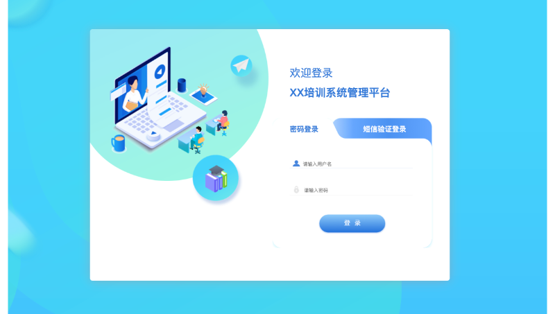 美甲培訓系統(tǒng)管理平臺開發(fā)